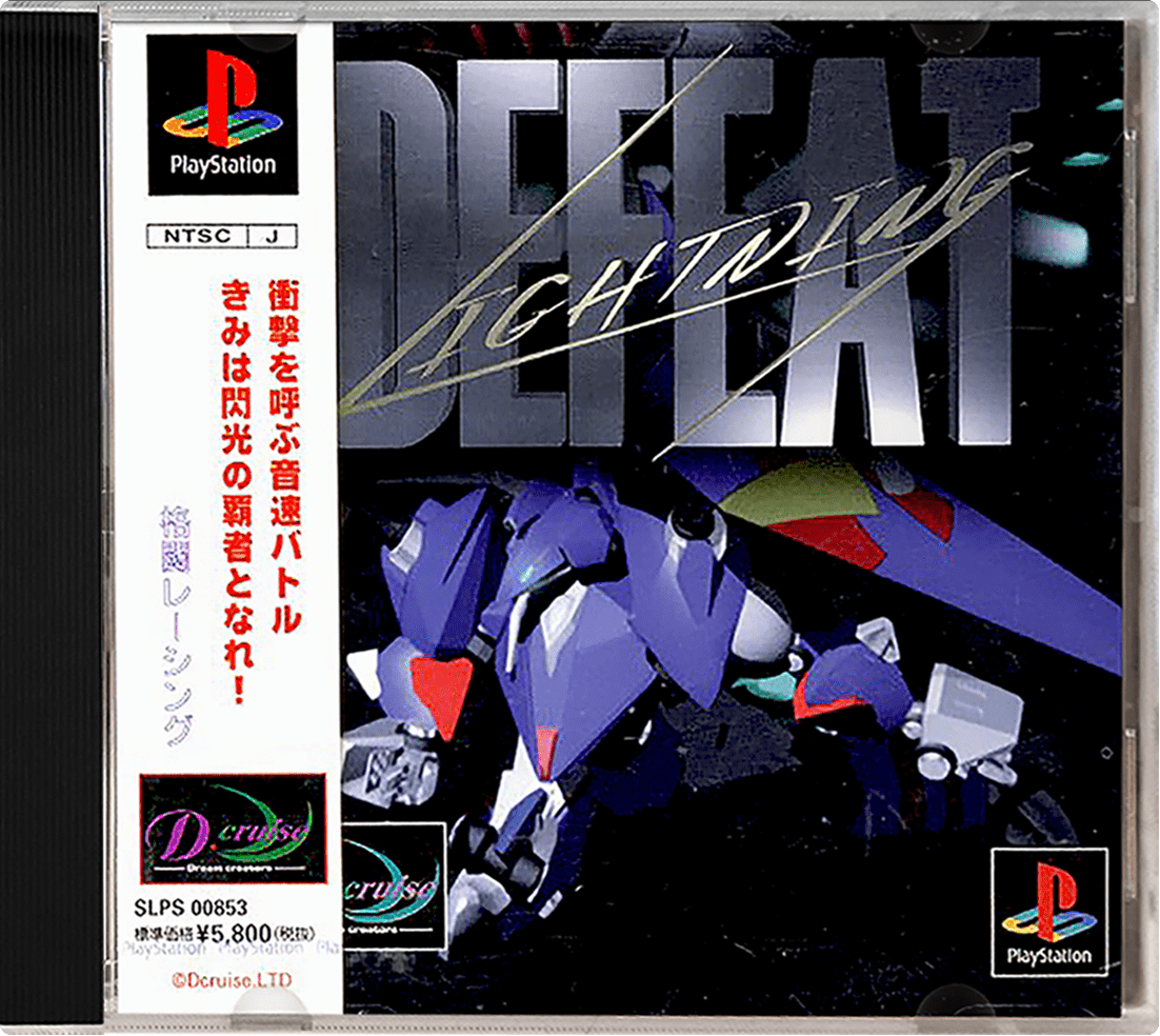 Defeat Lightning box art for Playstation